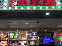 -美芝莲(东方宝泰店)