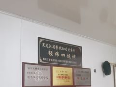-经纬四烧烤(中央大街店)