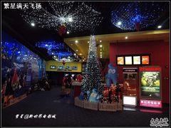 -SFC上影影城(新世界店)