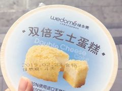 -味多美蛋糕(六里桥店)