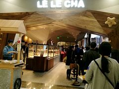 -LELECHA乐乐茶(上海五角场万达广场店)