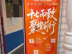 -格林米乐教育(欢乐颂商场中心店)