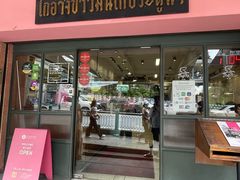 -红大哥水门鸡饭(總店)