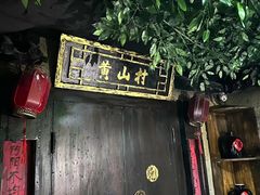 -E+有冰工厂·昆仑寒宫2(五角场店)