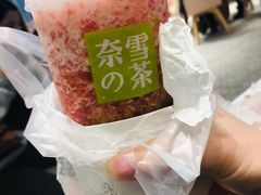 -奈雪的茶(湖滨银泰in77C区PRO店)