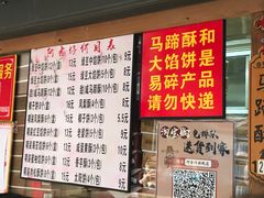 -阿吉仔(大元路店)