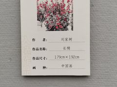 -四川美术馆