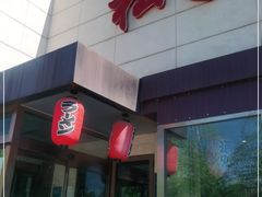-松子料理(白家庄店)