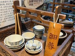 -吴财记面家(大同路店)