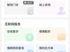 -浙江省中医院(湖滨院区)