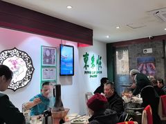 -东来顺饭庄(王府井步行街店)
