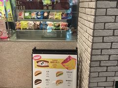 -泽田本家·铜锣烧(美罗城店)