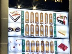 -清真·白记年糕(牛街北口店)