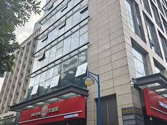 -广州法语联盟(瑞福大厦店)