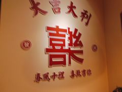 -大喜市火锅(海宁银泰城店)