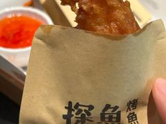 -探鱼·鲜青椒爽麻烤鱼(广州花都来又来店)
