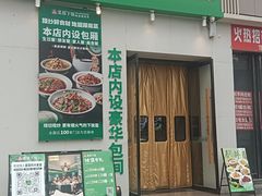 -品菜很下饭·现炒湖南菜(东关正街店)