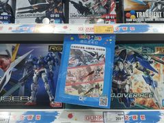 -TOYSRUS玩具反斗城(武汉荟聚中心店)