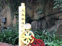 -铁路文化公园