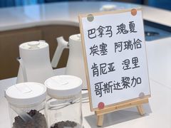 菜单-普素书咖茶空间