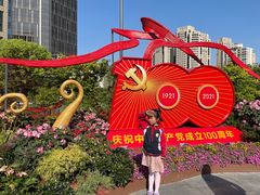 -中共一大纪念馆