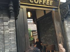 门面-星巴克臻选(成都宽窄巷子店)