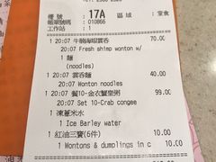 -池记(尖沙咀店)