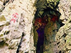 -华蓥山天意谷景区