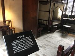 -陈云纪念馆