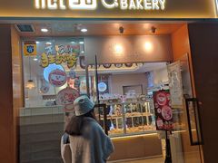 门面-沁园(工商大学339号店)