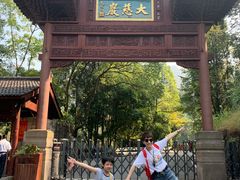 -大慈岩风景区
