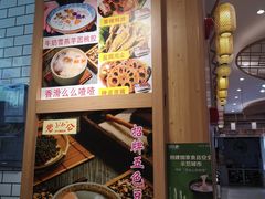 -党公糖水铺(鹭江店)