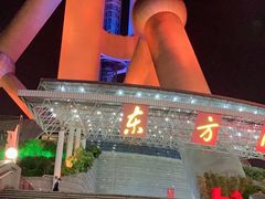 -东方明珠广播电视塔