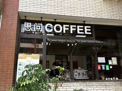 -四川大学(望江校区)