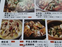 -重庆火锅水库鱼庄(南油店)