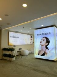 点击看大图 -长沙雅美医疗美容医院