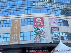 -龙湖星悦荟(颐和店)
