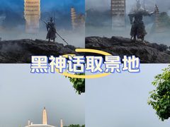 -崇圣寺三塔文化旅游区