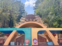-墨江北回归线标志园
