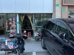 -弄堂面馆(金运路店)