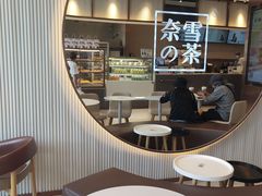 -奈雪的茶(金鹰广场店)
