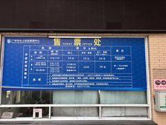 -矿泉游泳场