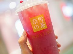 霸气红石榴-奈雪的茶(亨特国际广场店)