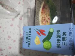 -多乐之日(五道口店)
