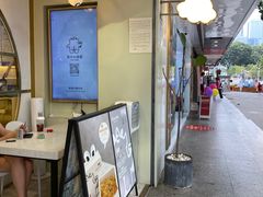 -茶力的小怪兽(梅林卓悦汇店)