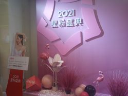 -Yestar艺星医疗美容医院