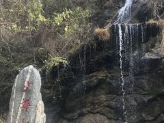 -少华山国家森林公园