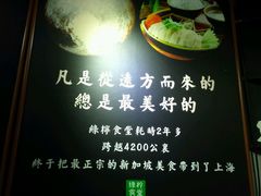 android_upload_pic-绿柠食堂(北外滩店)