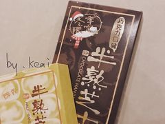 -好利来(太平邻里中心店)