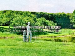 -安德鲁户外烧烤帐篷营地(马泉营店)